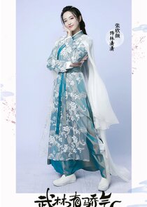 Lin Xiaoxiao