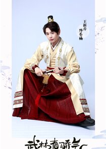 Cang Nan (Crown Prince)