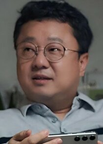 Gu Seok Gu