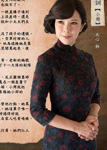 Zhou Wei Xun