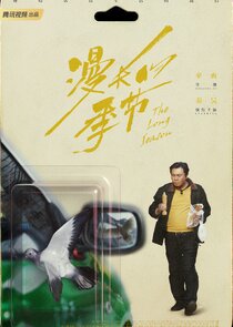 Gong Biao