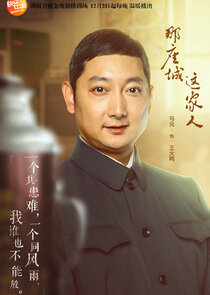 Wang Da Ming