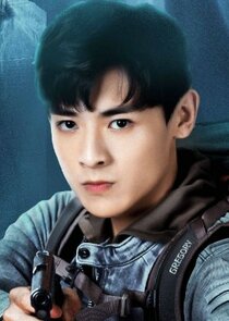 Wu Xie