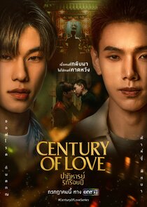 Century of Love