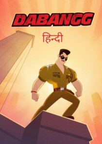 Dabangg