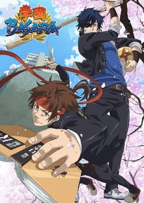 Gakuen BASARA