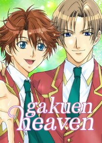 Gakuen Heaven