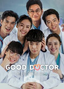 Good Doctor