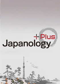 Japanology Plus