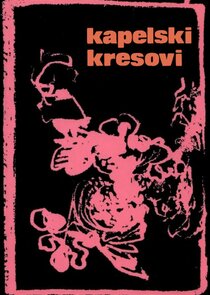 Kapelski kresovi