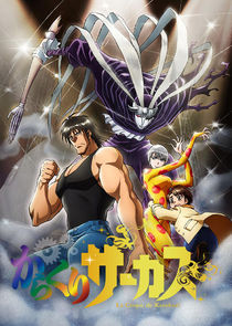 Karakuri Circus