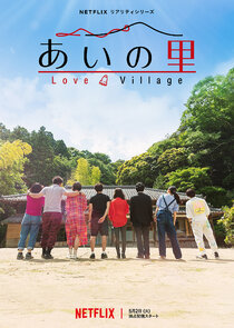 Love Village