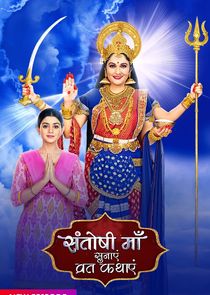 Santoshi Maa Sunayein Vrat Kathayein