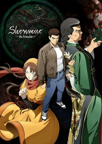 Shenmue the Animation