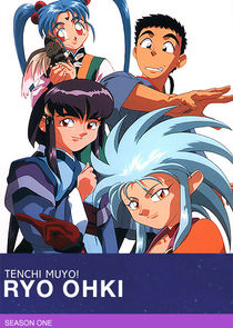 Tenchi Muyo! Ryo-Ohki