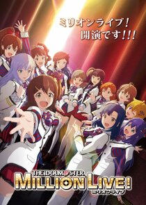 The IDOLM@STER Million Live!