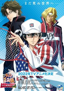 The Prince of Tennis II: U-17 World Cup