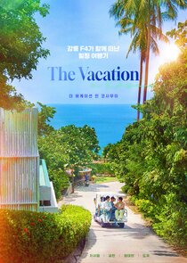 The Vacation in Koh Samui