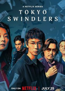 Tokyo Swindlers