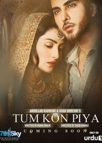 Tum Kon Piya