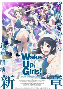 Wake Up, Girls! New Chapter